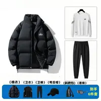 6件套立领棉服保暖男士宽松外套冬季加厚棉衣棉袄搭配卫衣裤套装