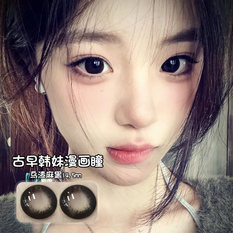 OVOLOOK乌漆麻黑美瞳半年抛日常学生通勤自然大直径度数隐形眼镜