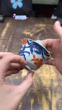 戏墨观宇 矾红花卉螃蟹二才盖碗