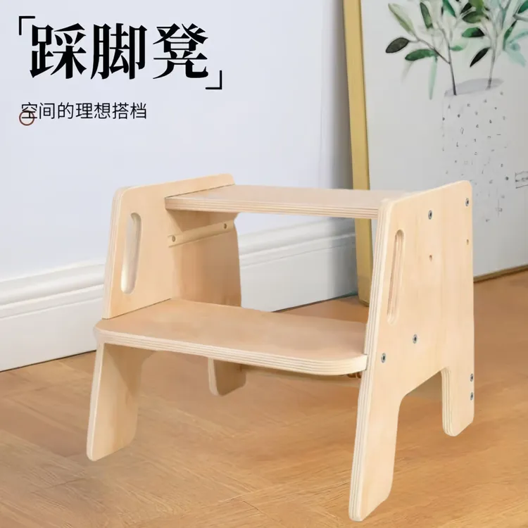 台阶脚踏阶梯洗漱双层简约凳子洗手台实木马桶梯子凳子两用