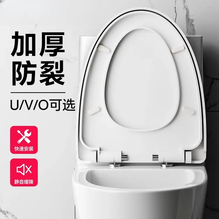 九牧王马桶盖家用通用加厚马桶坐便圈坐便盖板老式座便器配件盖子