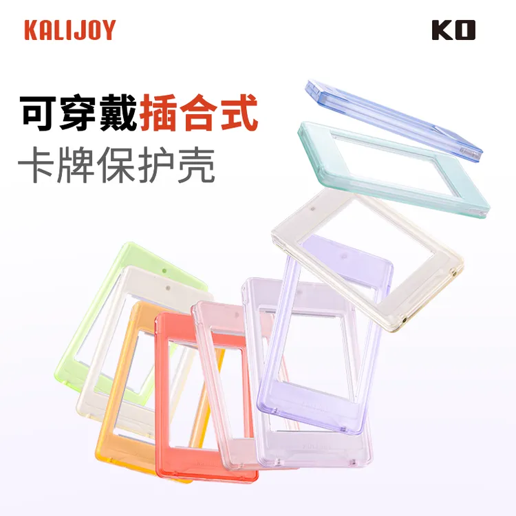 KALIJOY【K0-35pt卡砖】插合式35pt卡砖适用TCG宝可梦小卡可穿戴