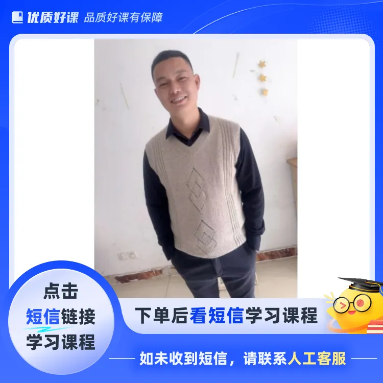 莉莉《经典》上往下V领背心视频教程(点击短信链接学习课程)