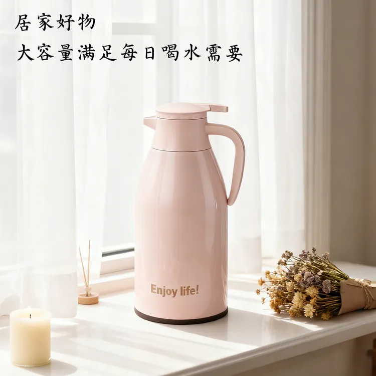 保温壶72小时强效锁温定温宿舍大容量多功能家用
