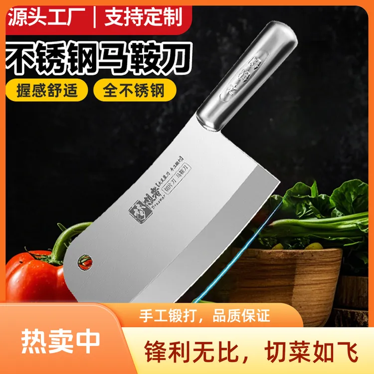 马鞍刀全不锈钢切片切菜砍骨头切菜如飞商用全钢斩切两用锋利刀具