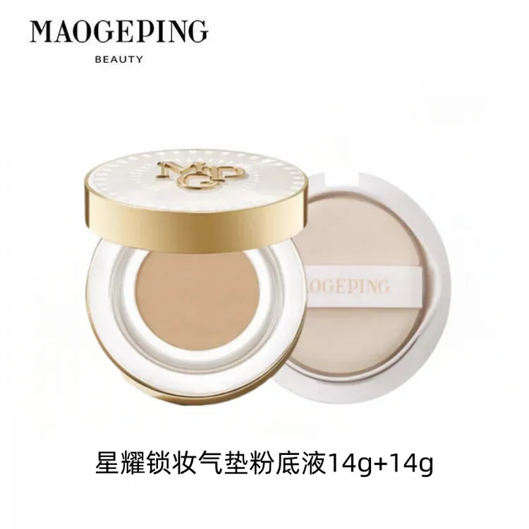 毛戈平黑羽翼星耀锁妆气垫粉底液油皮锁妆控油遮瑕黑曜替换