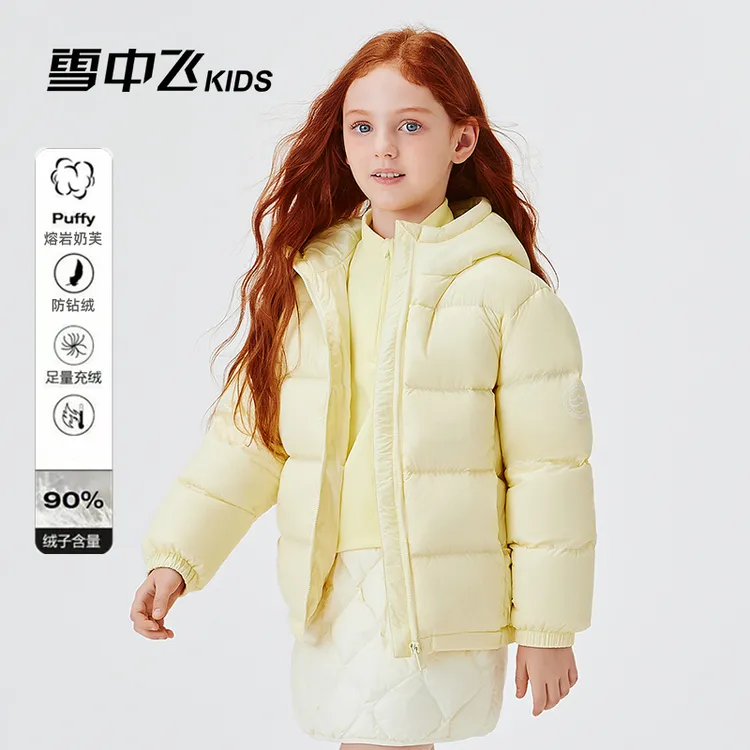 【火山暖阳】雪中飞连帽时尚秋冬亲子羽绒面包服X2501324376FXT-DTN