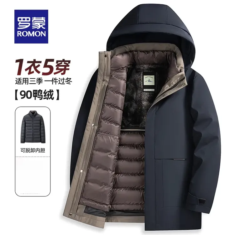 罗蒙严选【可脱卸内胆】双十一推荐火焰绒内里冬季加厚保暖羽绒服男