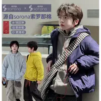 【焦点】源源家童装男童连帽夹克2025儿童冬季棉服中大童外套冬2