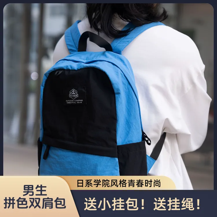 OCEGEAR新款小众日系男生大容量双肩书包初高中学院风送小挎包