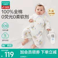【新生儿蝶衣】全棉时代纱布系带宝宝连体衣婴幼儿四季款双层柔软