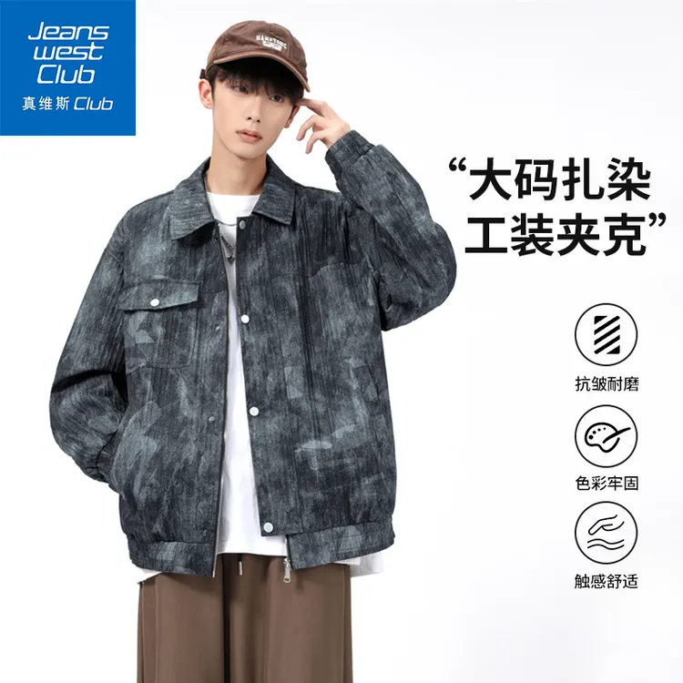 真维斯club秋季新款扎染工装衬衫夹克男美式复古潮流休闲宽松外套