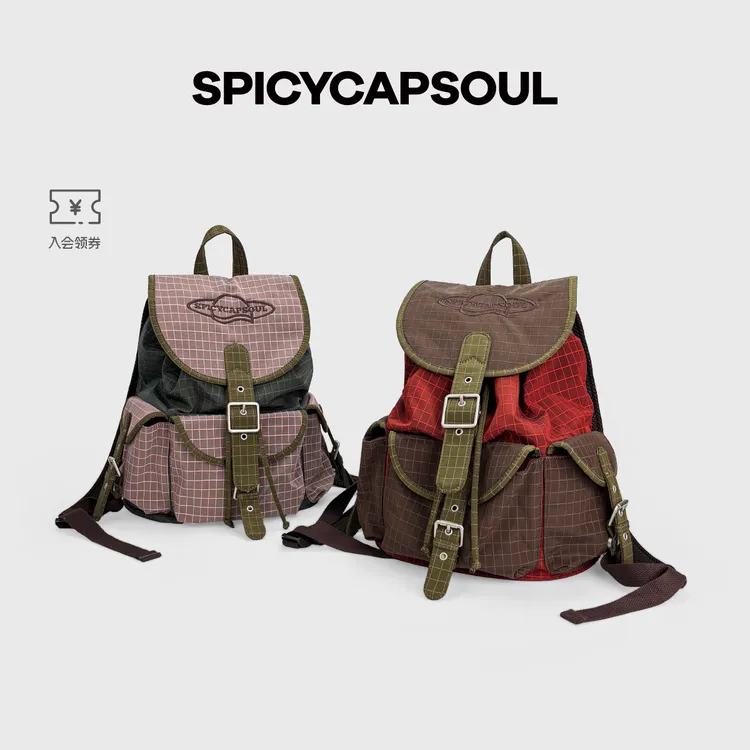 【琥珀】SpicyCapSoul池金物定制小众配色复古风拼色防水双肩包