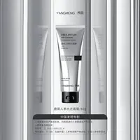 养萌YANGMENG鹿茸人参水光面膜