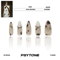 幻调 雪域孤影Snow Phantom| 豹纹秋冬长款长杏仁穿戴甲