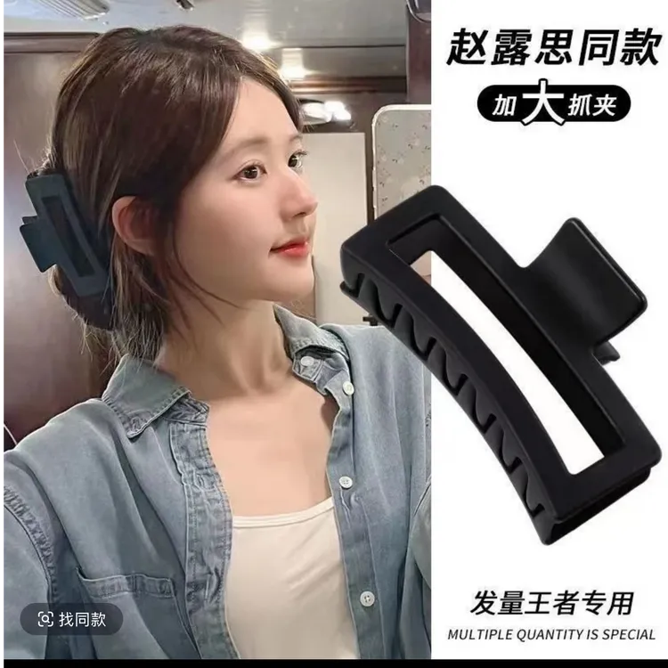 方形超大号抓夹大发量特大号鲨鱼夹发量多发夹女后脑勺夹子发抓
