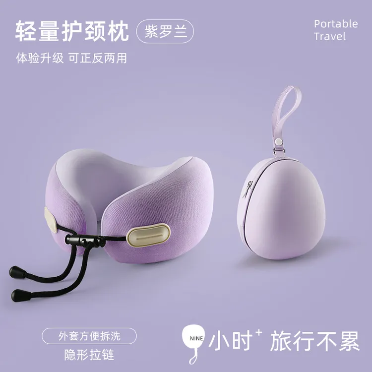 记忆棉u型枕可收纳u形枕颈枕旅行飞机旅行枕头午睡颈椎脖子护颈B