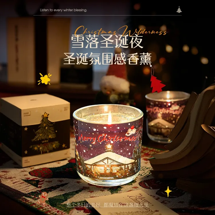 【圣诞蜡烛】甜蜡匠发光圣诞香薰蜡烛礼盒生日圣诞礼物室内香氛