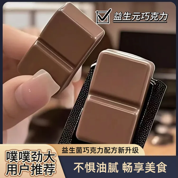 （大餐巧克力）噗噗劲大益生菌巧克力排便益生元巧克力