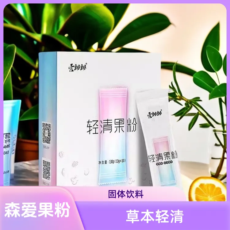 森爱飘飘综合黑芝麻果粉草本轻清果粉果冻冲泡固体饮料加强版