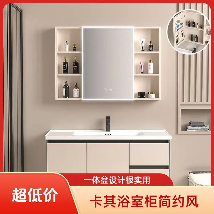 2025新款卡其蜂窝铝浴室柜组合一体盆卫生间洗漱台带抽屉设计