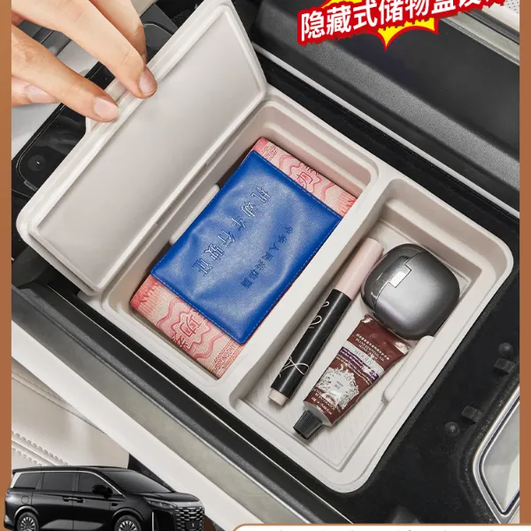 适用于比亚迪夏中控扶手箱硅胶储物盒车载减震降噪隐藏改装配件