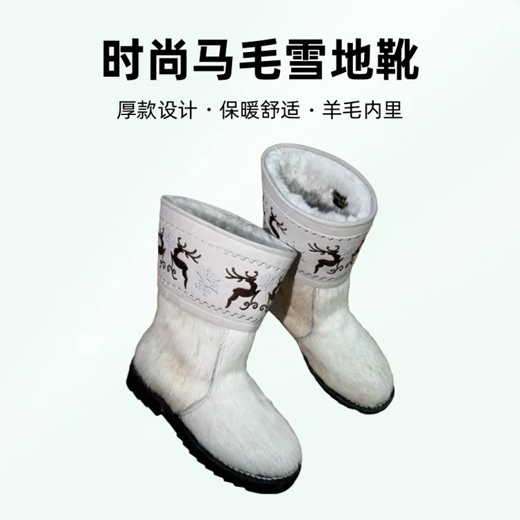 时尚马毛雪地靴冬季保暖雪地靴圆头布鞋防滑厚款滑雪