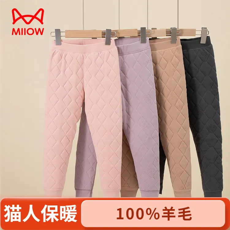 MiiOW猫人儿童校服神器裤子高腰保暖男童女童居家宝宝冬季内穿