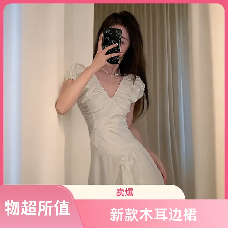 2025新款木耳边V领减龄泡泡袖连衣裙夏季透气收腰显瘦短裙小黑裙