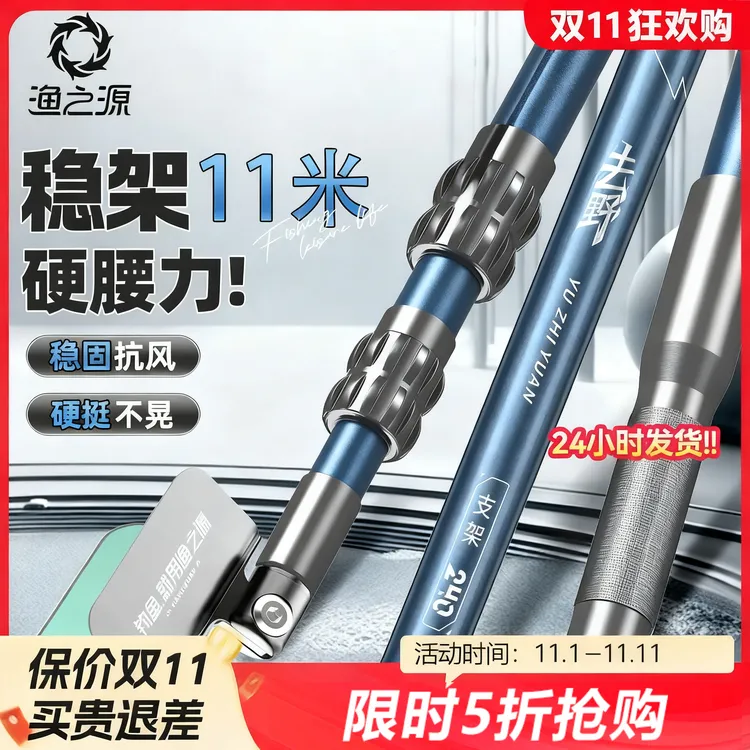 渔之源支架炮台支架鱼竿支架大物支架地插竞技支架碳素钓箱配件