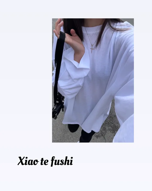 小特 2025新款os版型防晒打底纯色t恤宽松百搭长袖慵懒风设计感