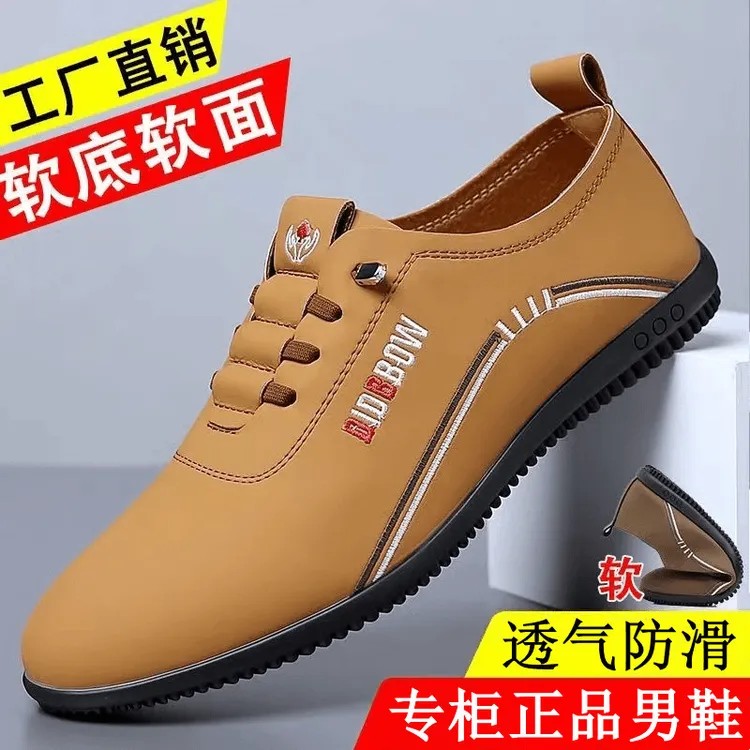 【四季可穿】新款上新百搭透气小白鞋软底软面耐磨一脚蹬驾车鞋商品图