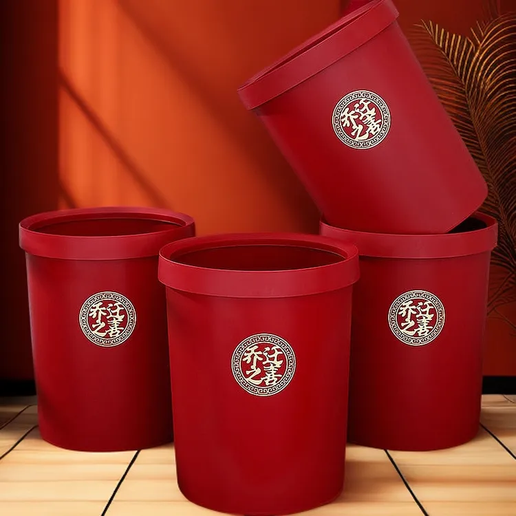乔迁新年结婚垃圾桶婚礼红色厨房家用搬家纸篓喜庆客厅卧室轻奢