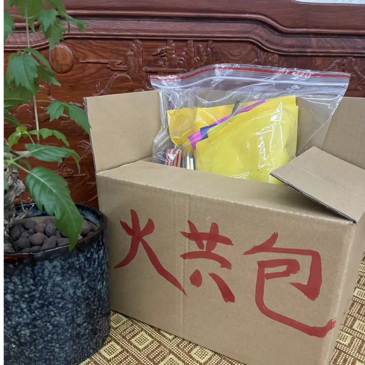 过|香|接|五|路|香箱|