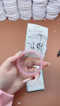 【闪购商品】玛瑙/玉髓手镯未镶嵌1744