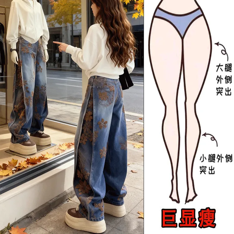 冬季新款加厚复古提花高腰直筒牛仔裤大码女装百搭显瘦宽松阔腿裤