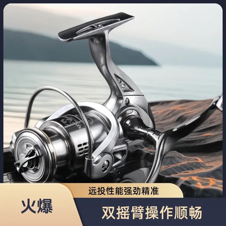 皓顿小高尔夫路亚纺车轮定制批发斯泰拉双摇臂渔轮远投微物鱼轮