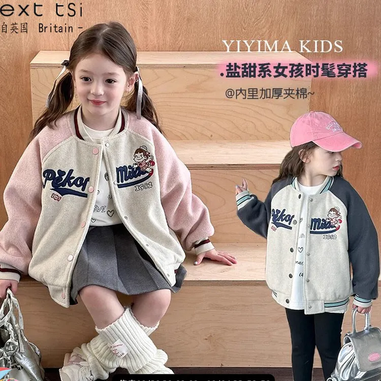 女童洋气字母棒球服宝宝夹克外套休闲棉服儿童夹棉加厚保暖棉衣冬