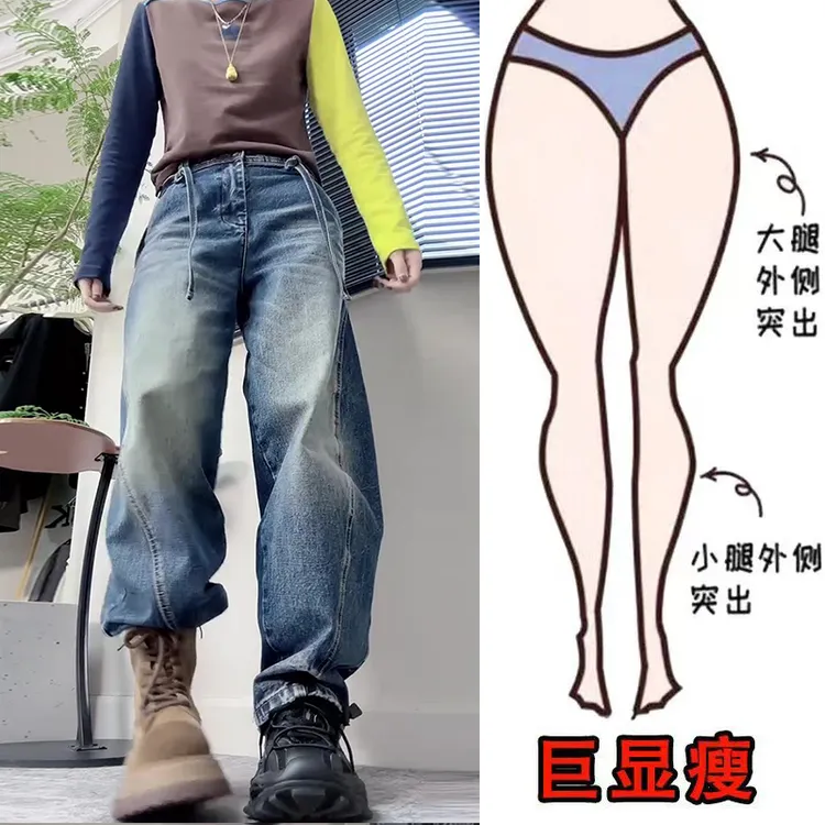 冬季新款美式时尚高街腰绳加绒设计潮流风遮肉显瘦高腰直筒牛仔裤