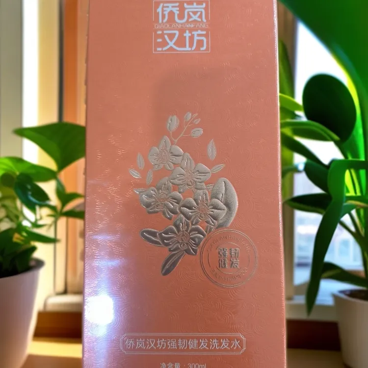 富含植物萃取精华。绵密泡沫，绵密泡沫，洁净秀发。养发
