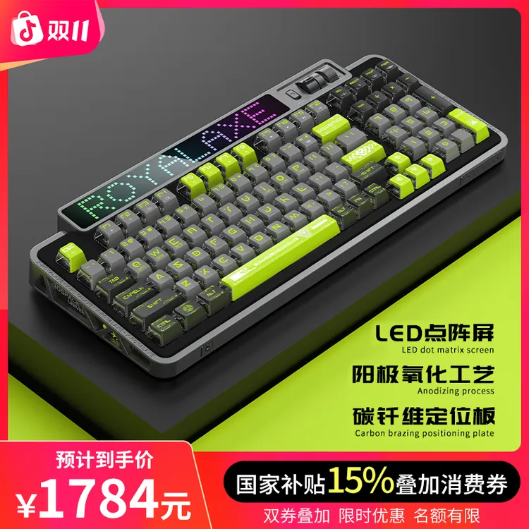 【抖音双11】XL98炼金男爵电竞游戏办公碳纤维键盘高端机械键盘
