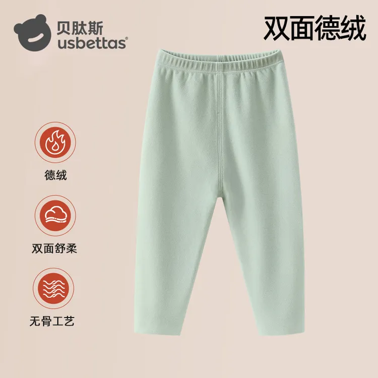 贝肽斯儿童打底裤秋冬款男童女童德绒宝宝保暖内搭秋衣裤子