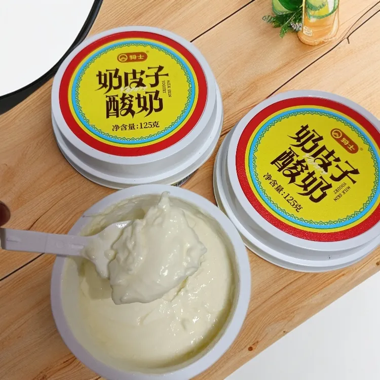 骑士奶皮子酸奶经典125g单杯发酵浓稠