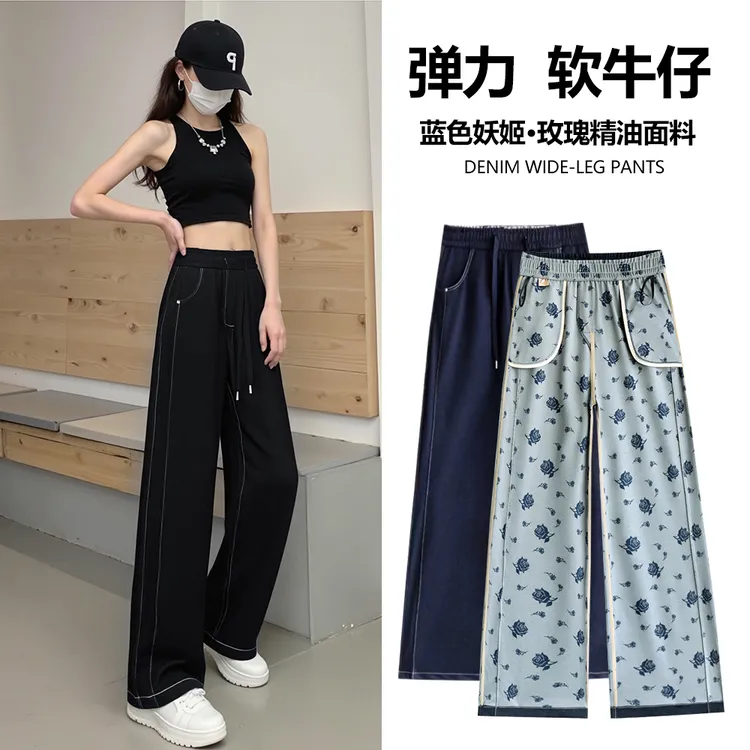 蓝色妖姬.秋季弹力针织软牛仔裤