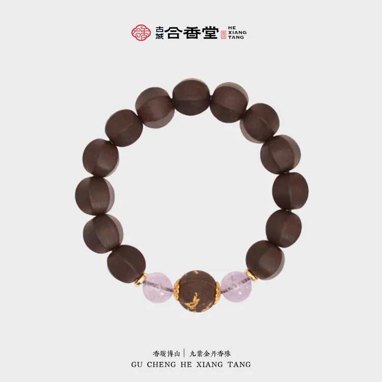 【故宫同款】九紫 合香珠 古城香业 古法制作 非遗中式
