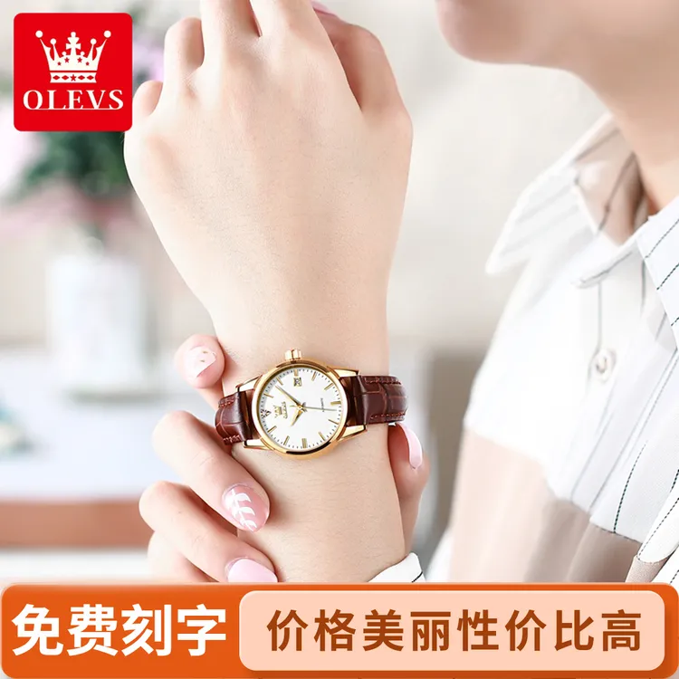 OLEVS/欧利时瑞士正品全自动机械表气质女士手表防水夜光时尚腕表