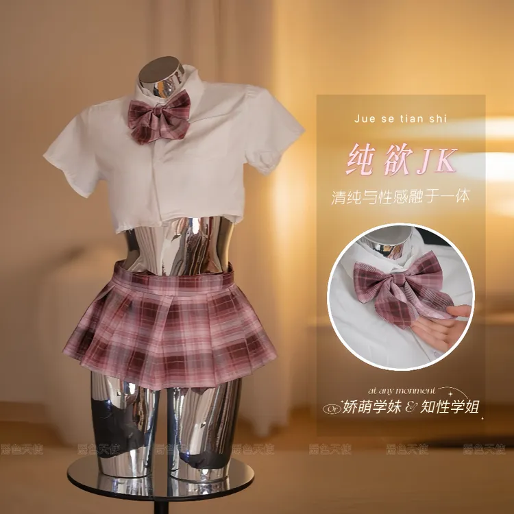 【JK学妹】（80-190斤）清纯JK微胖睡裙短裙睡衣纯欲风百褶裙超短裙