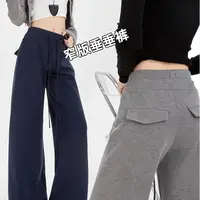 【雅赛尔面膜裤】福利特惠~加厚秋款纯色中腰直筒抽绳显瘦阔腿裤sy