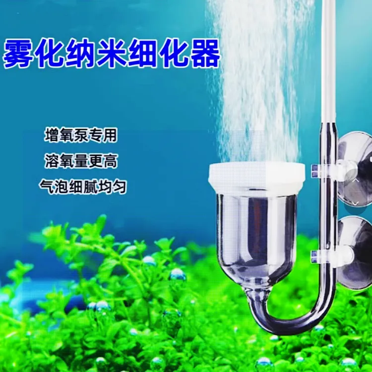 养鱼氧气泵增氧泵空气细化器小音纳米气盘气泡石水族草鱼缸打氧机