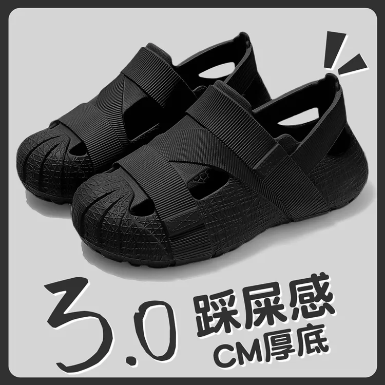 洞洞鞋男款夏季新款防滑防臭夏季外穿2025沙滩涉水开车eva凉鞋男